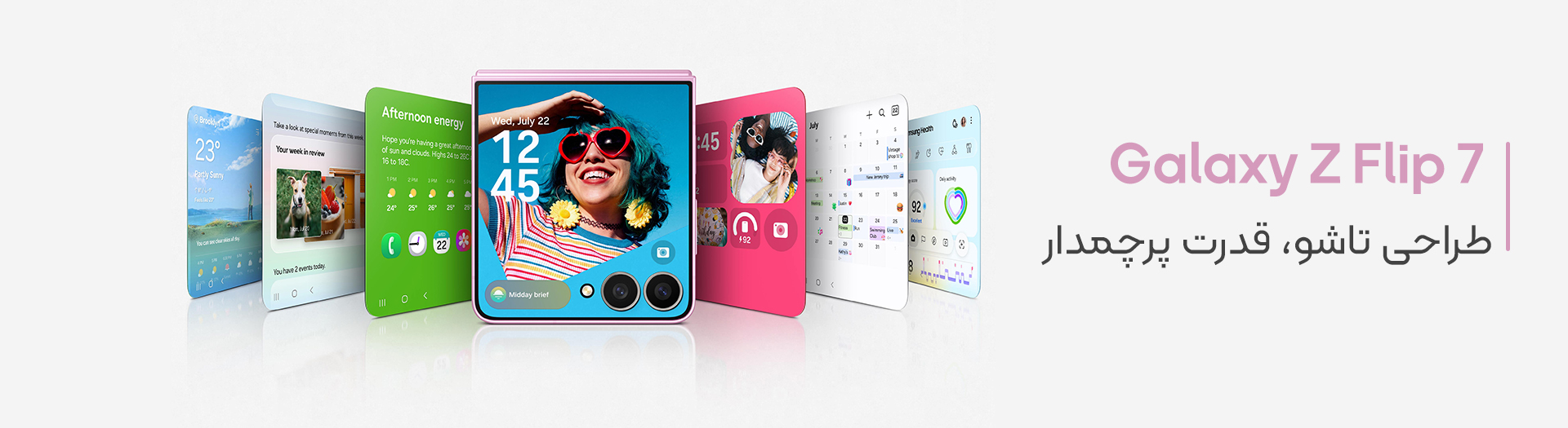 خرید گوشی سامسونگ مدل Z Flip8 جدیدترین نسل تاشو حال حاضر سامسونگ